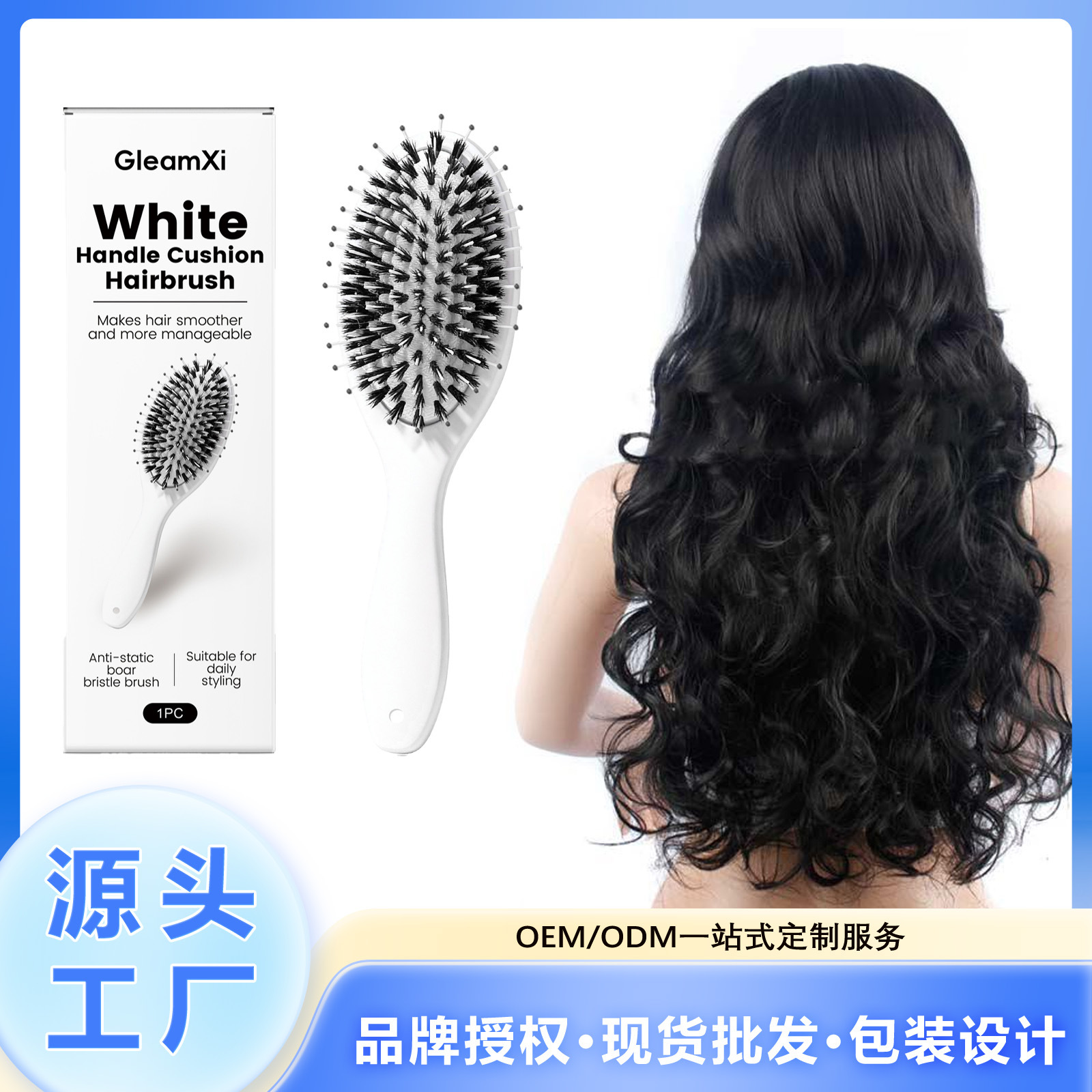 Gleamxi White Handle Air Cushion Bristle Hair Brush Nylon Bristle Air Bag Comb Daily Scalp Massage Hairdressing Comb
