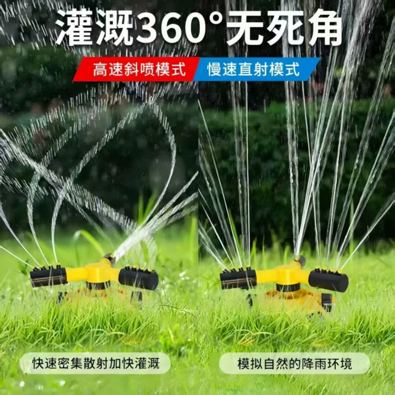Автоматический вращающийся спринклер, насадка для спринклера, спринклер для сельскохозяйственного орошения овощного сада, распылитель на 360 градусов, ландшафтный дизайн