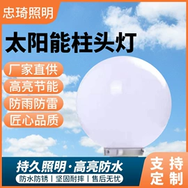 其他室外照明;路灯;庭院灯