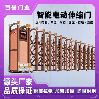 电动伸缩门厂家工厂学校遥控智能门自动门伸缩式家用全自动平移