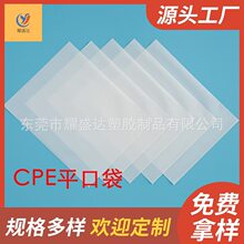 cpeĥɰ��ĥɰƽ�ڴ��֙C�����������b��������ƷCPE��͸��ĥɰ��