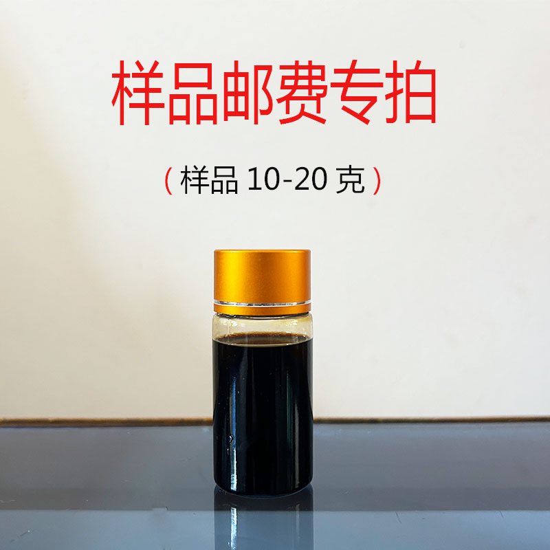 样品邮费专拍  样品免费 邮费自理  多个样品需要收费邮费自理