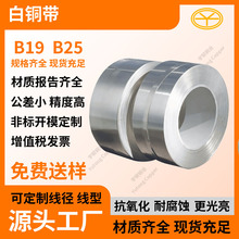 C7701���~��0.05mm0.1mm0.2mm����~C7521��懰��~