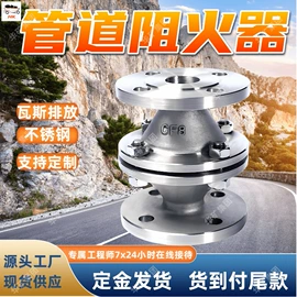 矿山施工设备;矿业输送设备;其他防爆器材