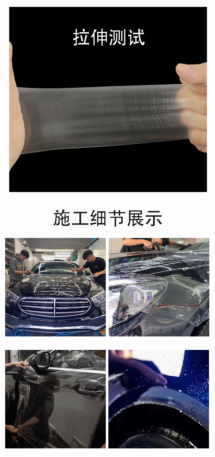 Dopon Dupont Tputph Paint Protective Film High Brightness Anti-Scratch Transparent Matte Car Invisible Car Cover Ppf