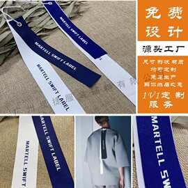 定制面带服装吊牌 童装布挂牌 衣服布吊卡裤子挂卡 凹凸烫金 标签