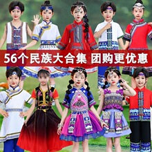 56���ٔ�������b��ͯ�����Ůͯ������嬎������嶱����ͯ���
