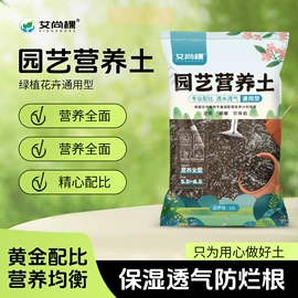 栽培基质;其他园林资材;园艺工具