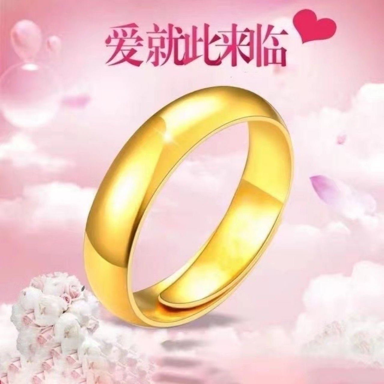 High-quality imitation gold ring for men and women, simple smooth surface, adjustable, suitable for gifting