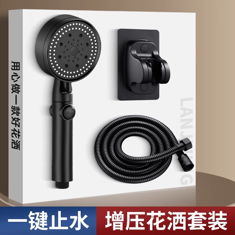 Black Warrior Five-Function Shower Head Black Five-Mode Handheld Nozzle Powerful Supercharged Shower Head Large Water Spray