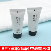 �Ƶ�һ����ϴ�lˮ20��mlܛ����ԡ¶�e�^ϴԡ��Ʒϴ�^�㲨Сƿ���l