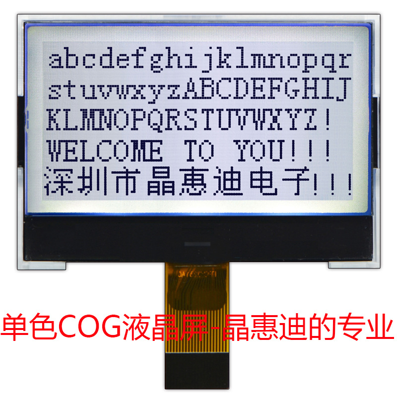 lcd������ 128*64 2.2�� Һ����ʾ�� ���� �˷�����������ʾ��