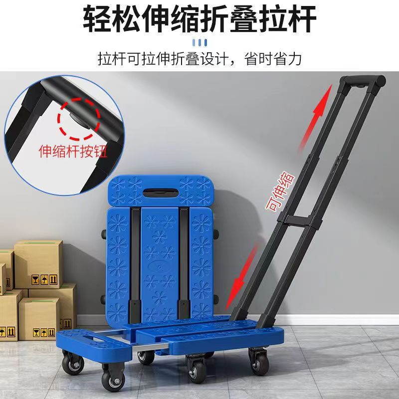 New 6-Wheel Telescopic Multifunctional Car-Mounted Folding Trailer Luggage Trolley Flatbed Shopping Cart Grocery Cart