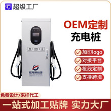 ����Դ��܇��늘�120kw����ֱ��늄ӳ��վ�����p����늘�����