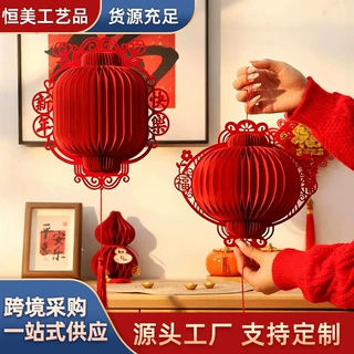 2026马年中式灯笼折纸立体蜂窝挂饰摆件过年喜庆春节装饰布置挂件