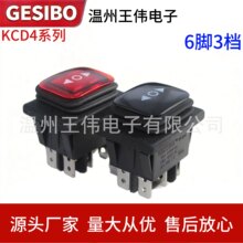 �F؛���l��ˮ�����_�PKCD4 IP67���_���n�p��λ�y�|�c16A�����N��