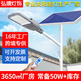 ����ͥԺ���wʽ̫���·���ڟ� ���r�幤�̵�·����ledsolarlight