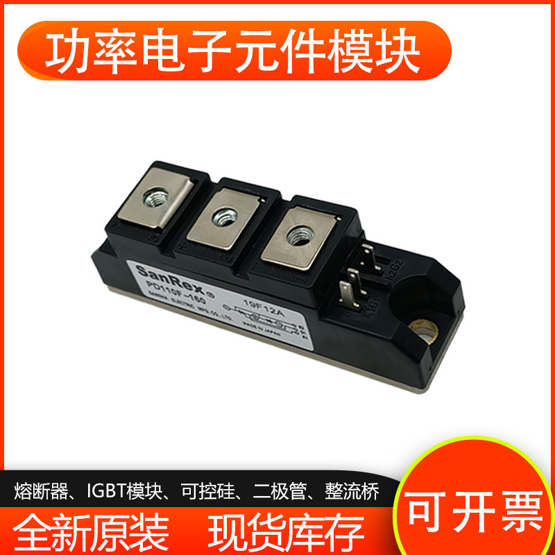 原装正品三社可控硅模块PD90F120 PD90F160 PD110F120 PD110F160