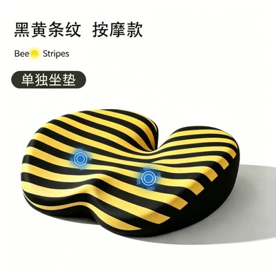 Waist support, Sitting, Backrest for Car and Office - massage-model-black-and-yellow-stripes-single-cushion