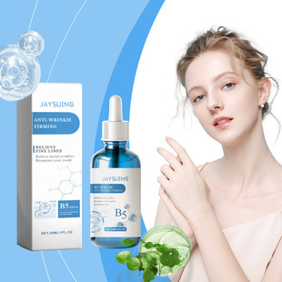 Jaysuing B5 Elastic Moisturizing Repair Essence Enhances Skin Elasticity Hydrating Moisturizing Moisturizing Soft Skin Care Essence
