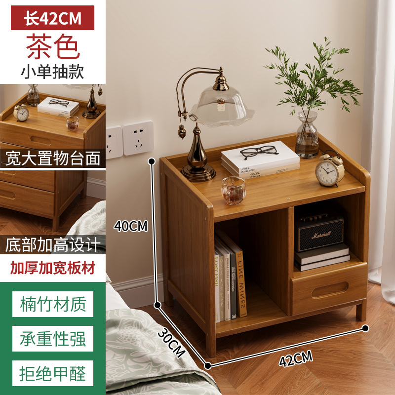 Mesa de cabecera simple lujosa estante de alta sensación de alquiler de dormitorio casero gabinete lateral de la cama casero acabado