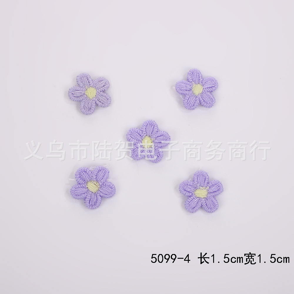 5099-4 长1.5cm宽1.5cm
