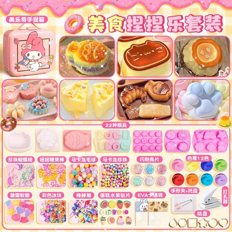 Silicone Kids' Toy