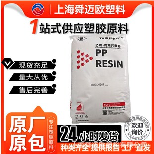 ̨�� PP K1011 K1011AG������ע�ܼ��۱�ϩ�w�� ͨ�ù��I���zԭ��