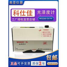 ���˼ѹ�ɶȃxWGG60-E4/Y4/EJʯ�Ĵɴu���ٹ�ɶ�Ӌ�y��