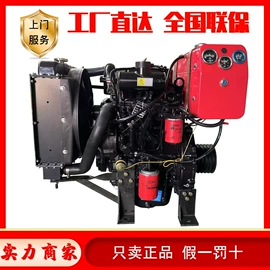 柴油发电机组;内燃机;齿轮箱