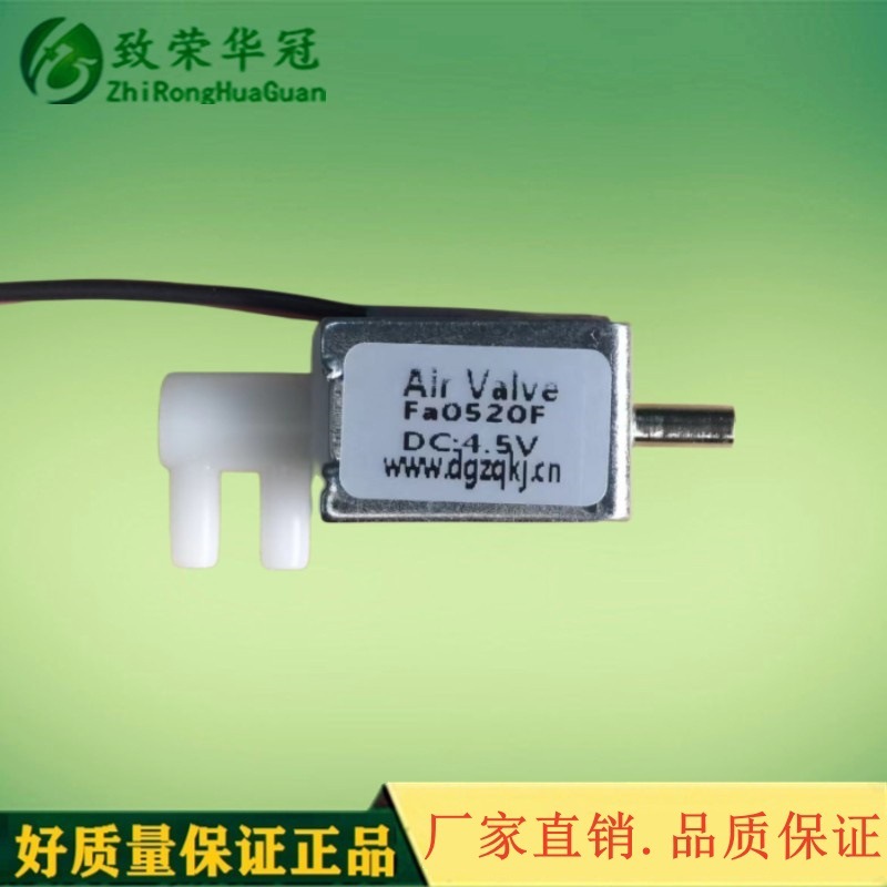 ΢�͵�ŷ�Fa0520F��λ��ͨ�� ��ͨ���������� ���ſ��� 2λ3ͨ��
