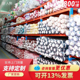 重型布匹货架布卷面料卷料加厚仓库货架多层加厚分类存储置物架