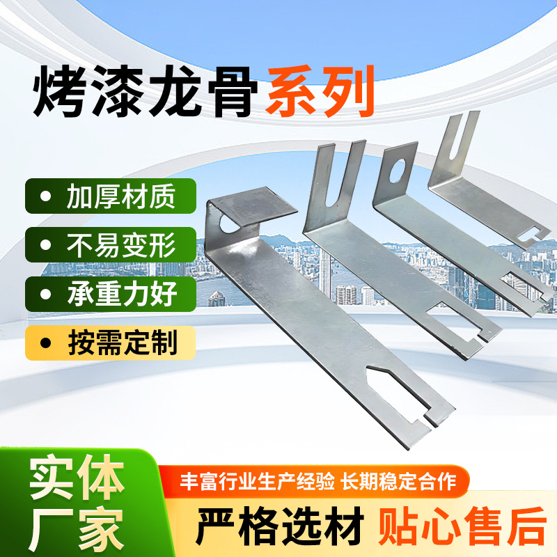 吊钩挂件矿棉板吊挂钩 烤漆龙骨吊顶38/50/60彩吊小吊配件特种