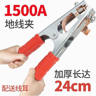 Germany imported welding machine argon arc welding machine grounding clamp grounding clamp grounding clamp grounding clamp grounding clamp grounding clamp extra thick and super thick