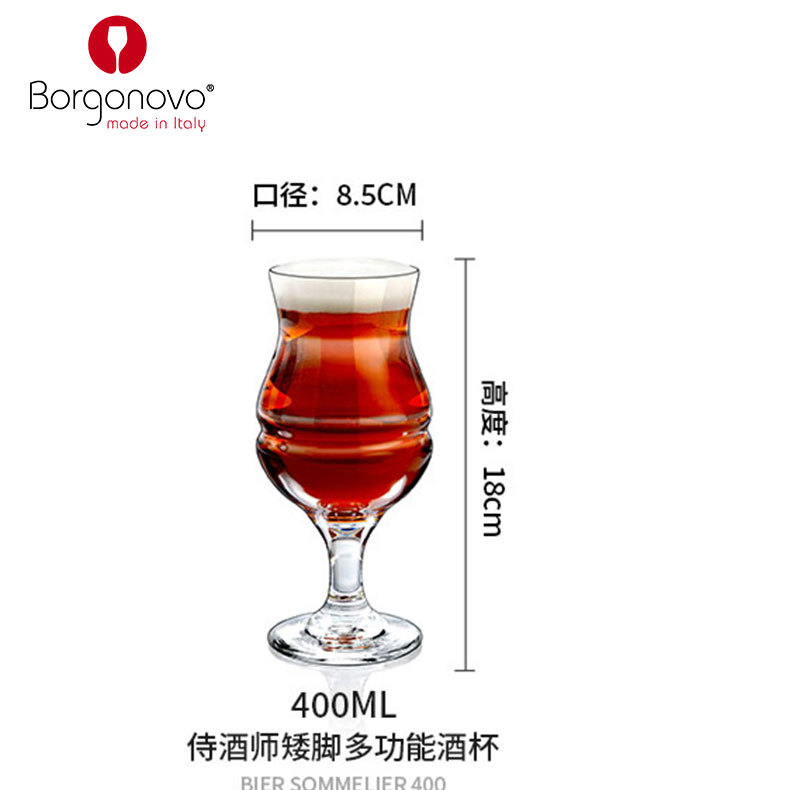 와인 서버 400ml 짧은 다기능 와인 잔