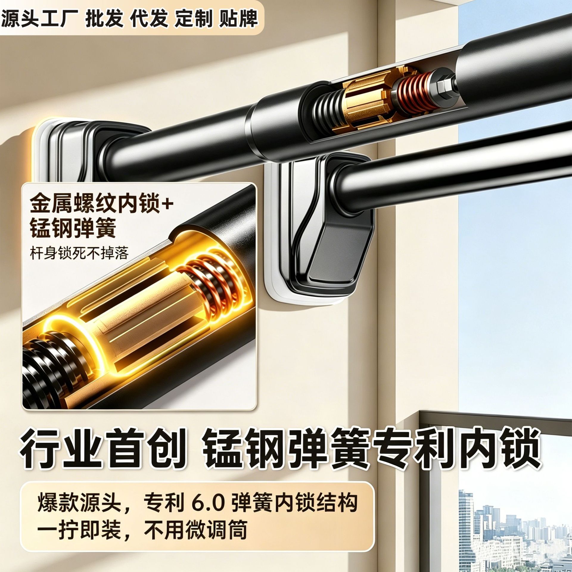 源头工厂伸缩晾衣杆阳台免打孔撑杆一拧即装不锈钢强力承重挂衣杆