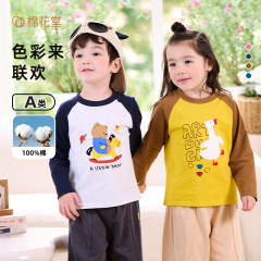 棉花堂童裝兒童針織圓領t2024春季新款卡通長袖小童寶寶休閒洋氣T