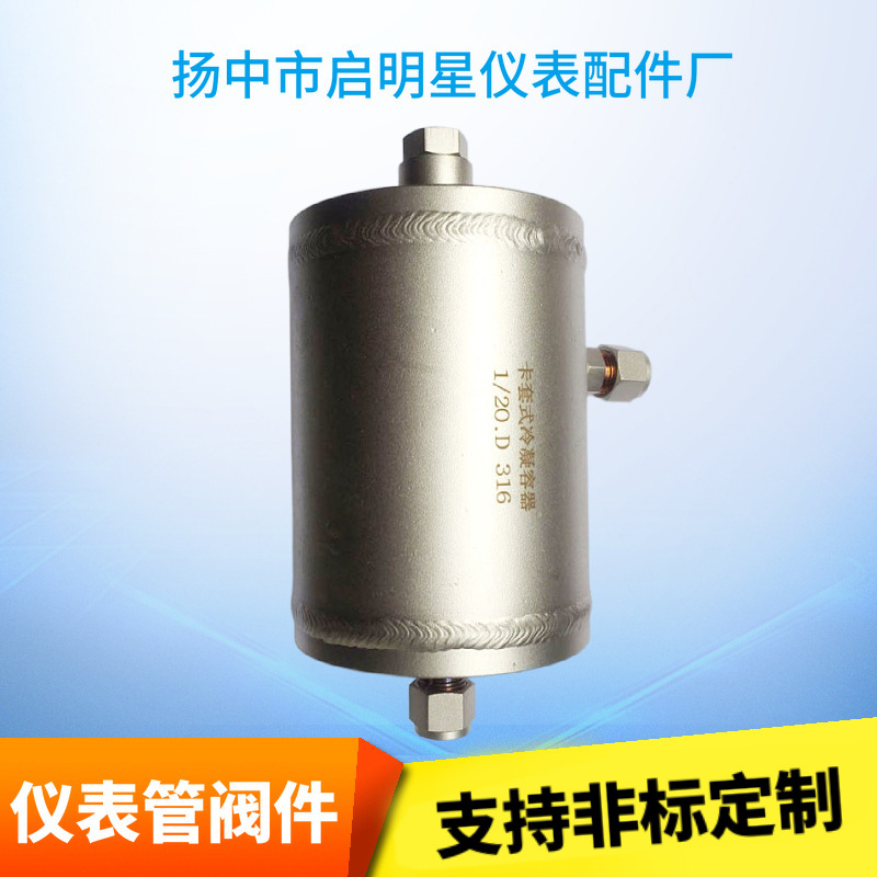 隔离容器FG1FG2FG3FG4对焊式冷凝容器高压美标冷凝罐分离容器