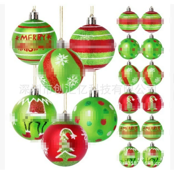 Трансграничные рождественские украшения 6см12 окрашенные матовые пластиковые шары Набор рождественских шаров украшения подвески
