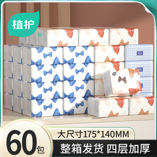 ֲ�o�����鼈����鼈���ô������l�����鼈�������l�͏d�������