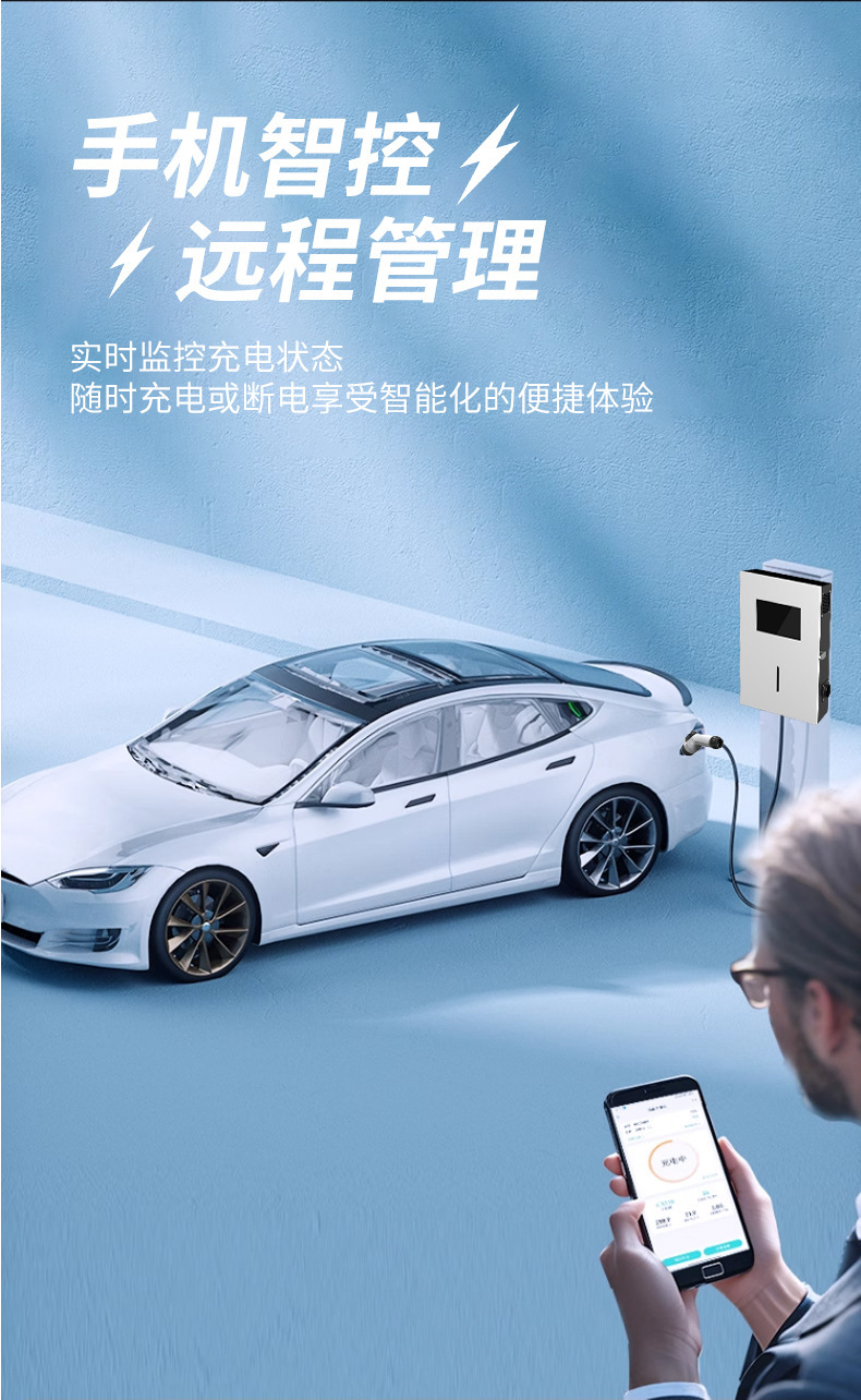Design a 20kW fast-charging station for electric vehicles, featuring a 9-port DC fast-charging gun, suitable for new energy vehicles and home use, compatible with Hongqi and Nio