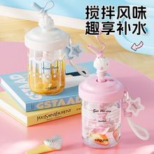 米贝搅拌吸管杯创意耐高温PC透明塑料杯手提便携卡通学生水杯批发