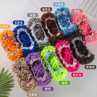 Thickened Lint-Free Removable and Washable Lazy Floor Mopping Slippers Floor Mopping Lazy Mop Chenille Shoe Cover Cleaning Mop