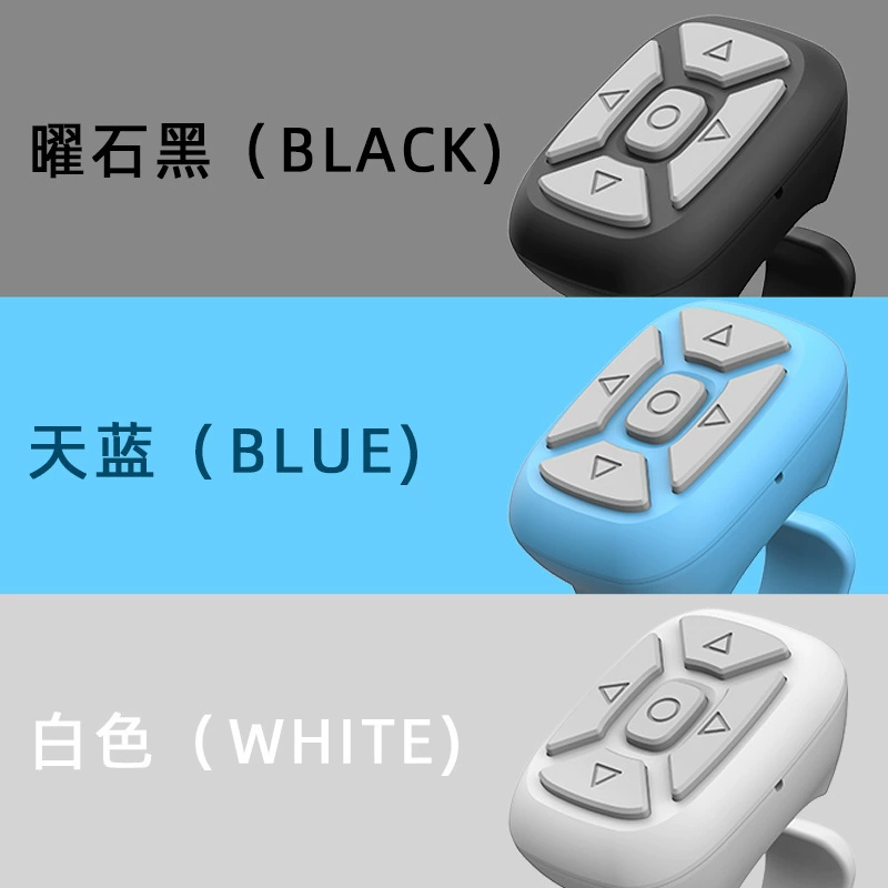 Беспроводной пульт дистанционного управления, кольцо, гаечный ключ, Bluetooth