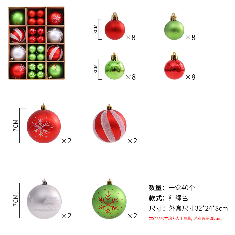 Transfronterizo exclusivo Amazon Venta caliente Nuevo pintado de galvanoplastia bolsa de regalo adornos de árbol de Navidad BOLA DE Navidad traje