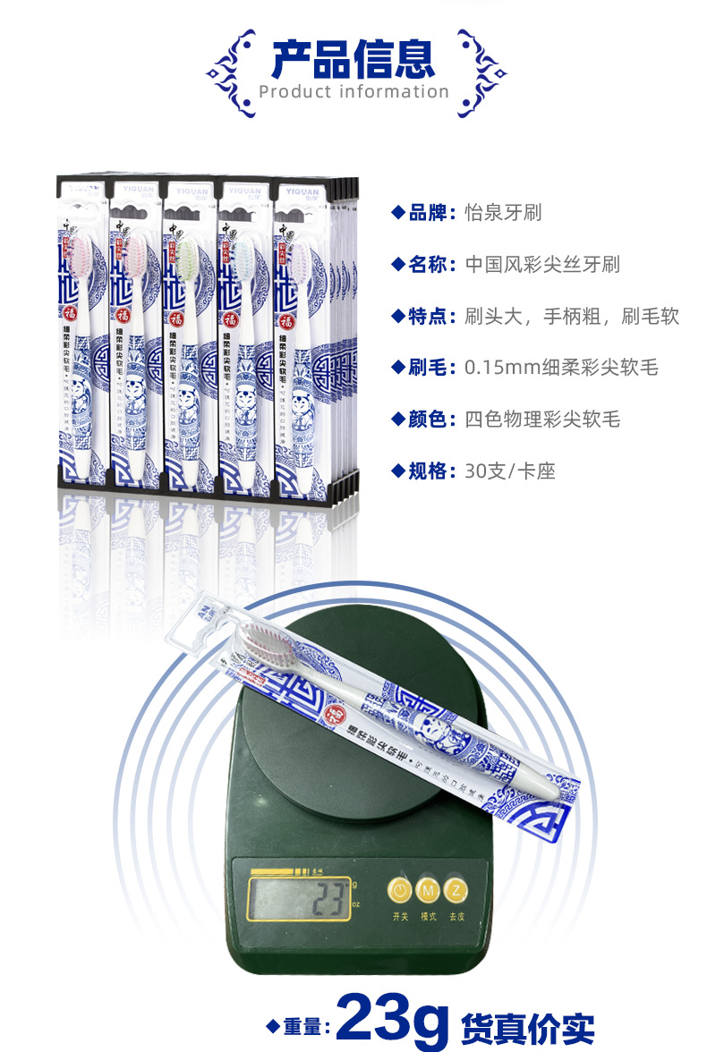 牙刷软毛日用品百货跑江湖一二元店超市地摊热销货源家用牙刷批发