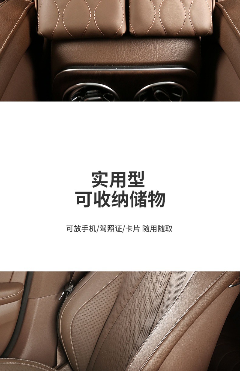 Suitable for Mercedes-Benz Armrest Box Protective Pad High Pad Cover Mercedes-Benz e300lc2600l Decoration 23glc300l Supplies