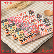 日本進口零食 Meiji明治五寶巧克力豆 迷你雜錦巧克力5盒裝 52g