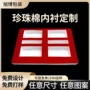 深圳定制生产防摔纸箱