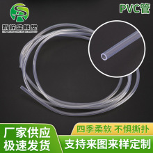 ����PVC����ܛ��͸��ˮ��ˮ���^���������������ӝ�ˮ��ˮ�׹�